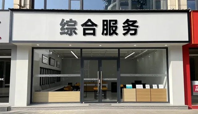 区域精准检索